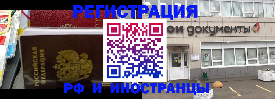 временная регистрация госуслуги в Санкт-Петербурге