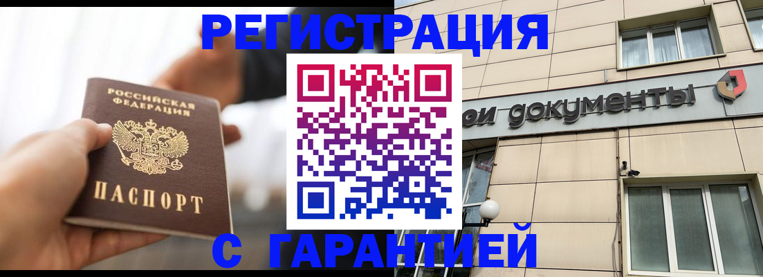 пропишу в квартире в Санкт-Петербурге