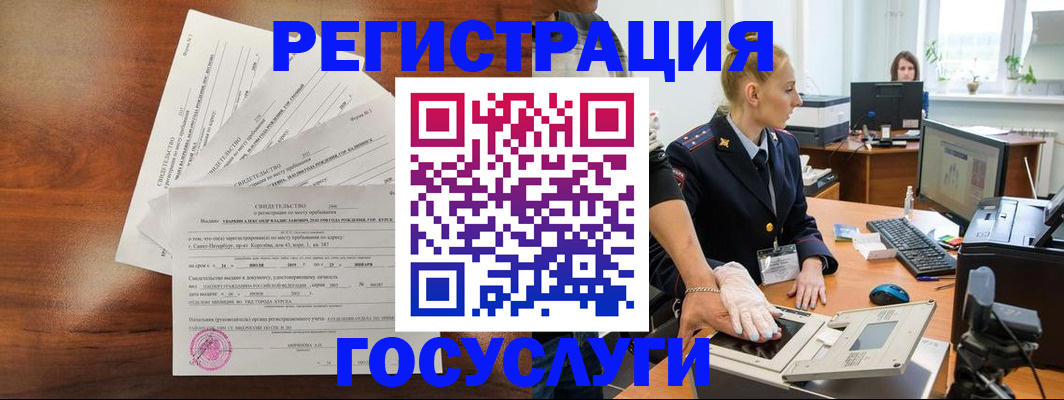 найти адрес прописки в Санкт-Петербурге