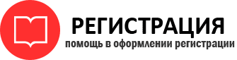 прописка в Санкт-Петербурге id866866